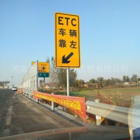 贵港市反光标志牌制作_ETC指示标牌_高速标志牌厂家_价格