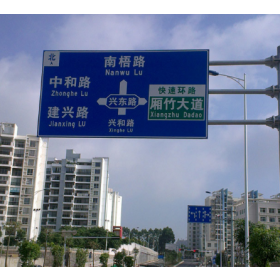 贵港市园区指路标志牌_道路交通标志牌制作生产厂家_质量可靠