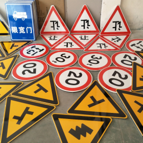 贵港市三角标识牌 反光道路标志牌 支持定制 耐用小区街道指示牌