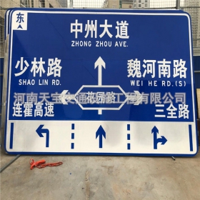 贵港市城区交通标志牌 道路车道指示标牌 反光标识指示牌杆厂家 价格