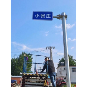 贵港市乡村公路标志牌 村名标识牌 禁令警告标志牌 制作厂家 价格